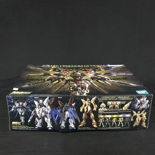 バンダイ MGEX 1:100 ストライクフリーダムガンダム